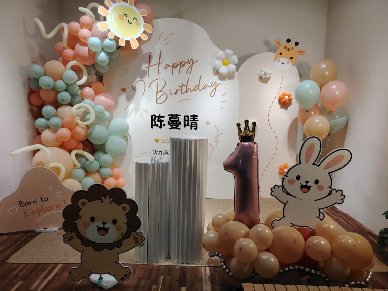 Woodland animals theme