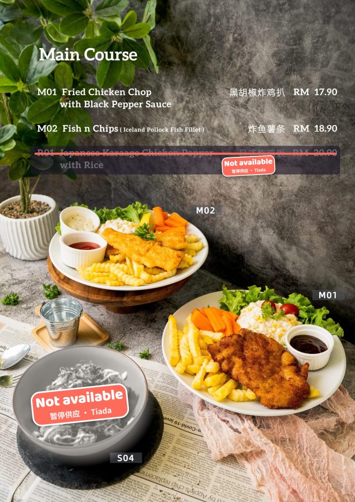 WuChef menu – Main course